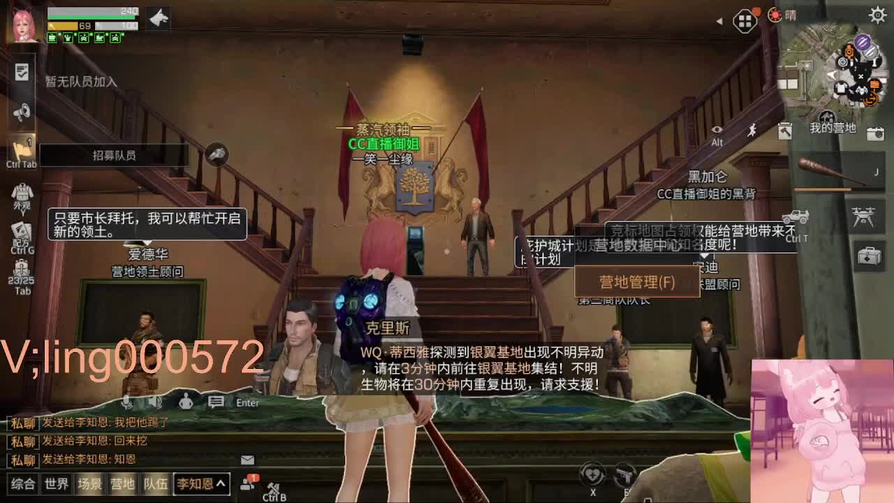 绿洲城新区收人 第2段