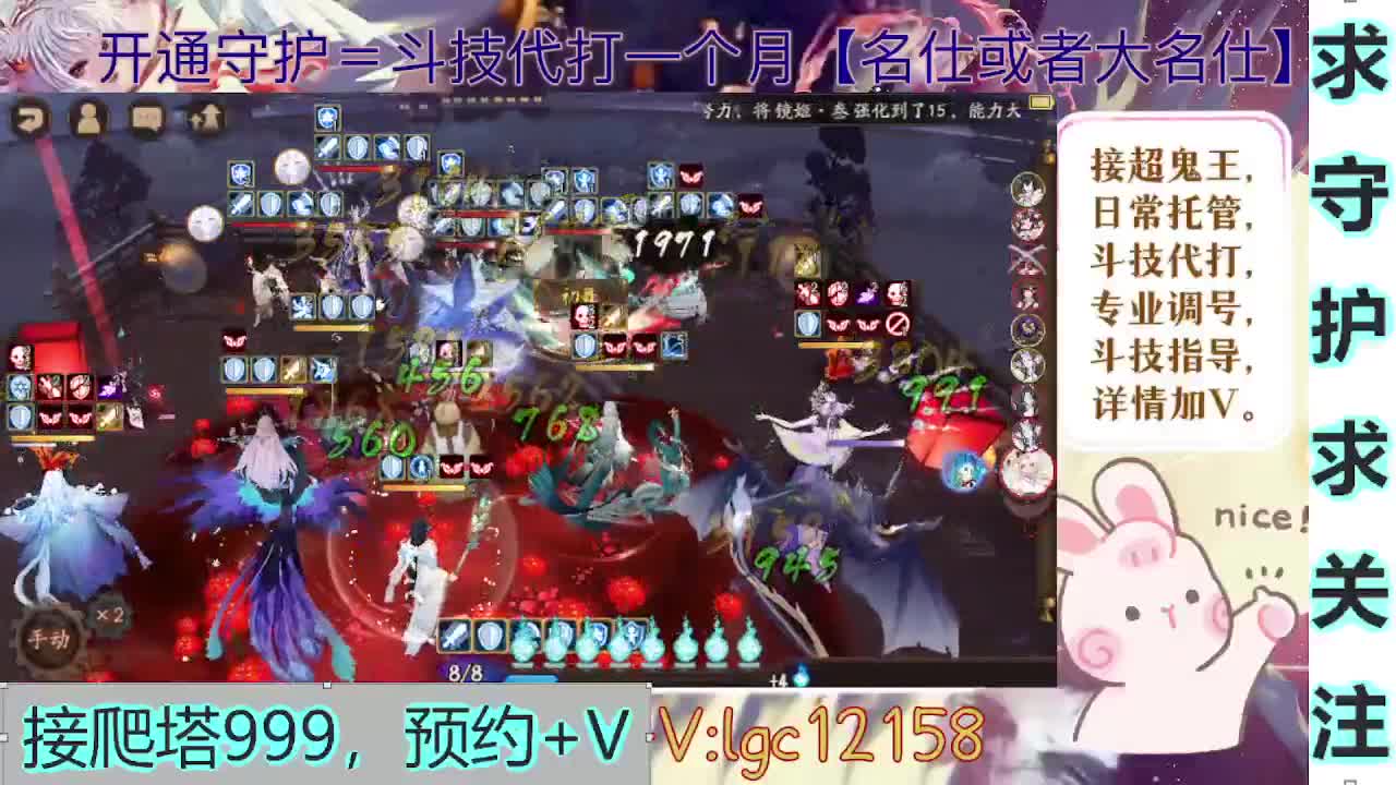 预约999爬塔，接斗技调号爬塔