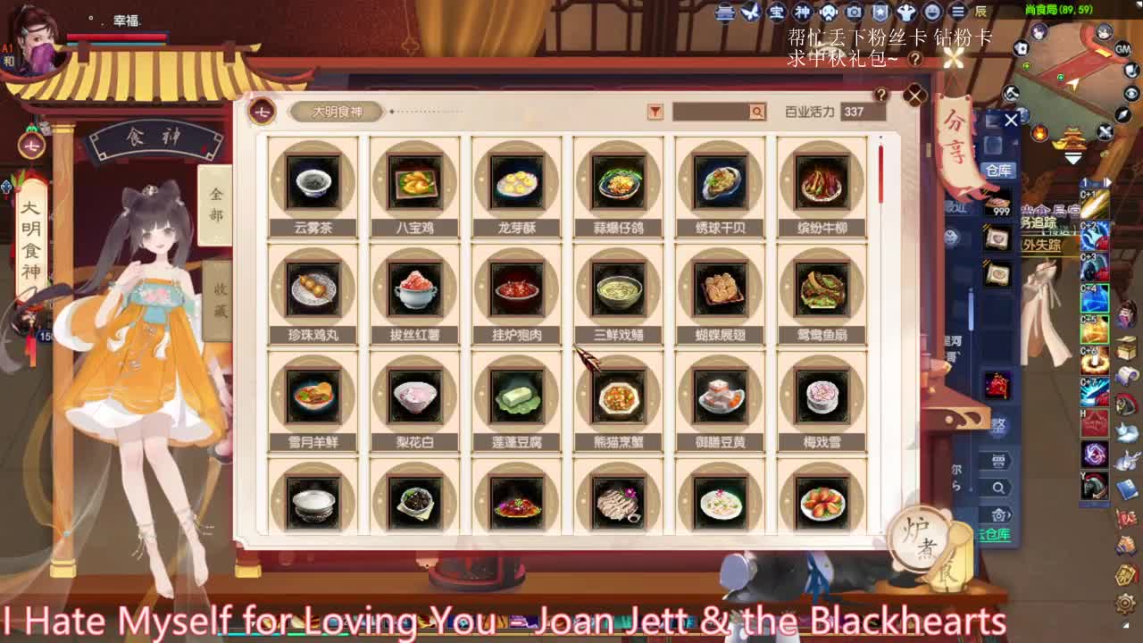 断恨刀关宁~ 第2段