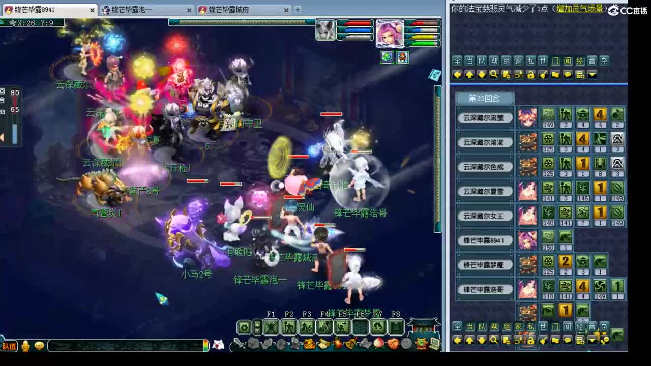 175群雄