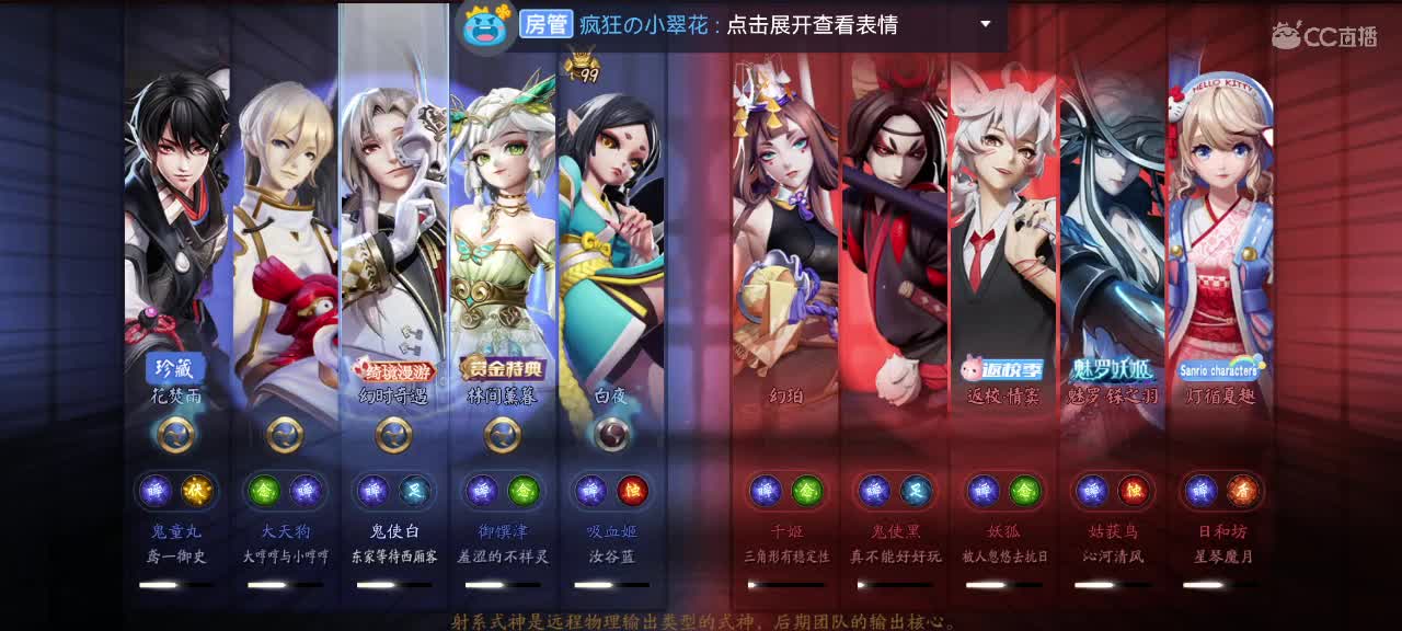 子不语怪力乱神