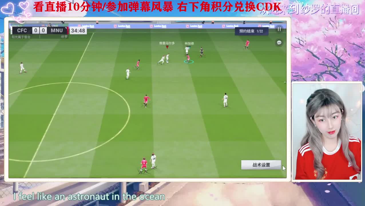 哥哥教我搭配阵容吗 第1段