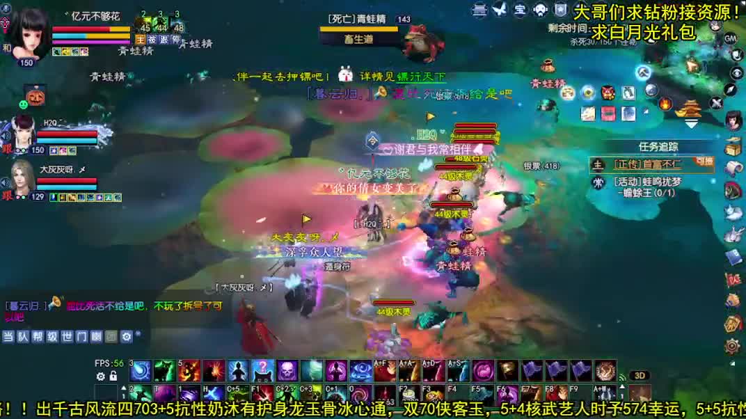 扶我起来 我还能播