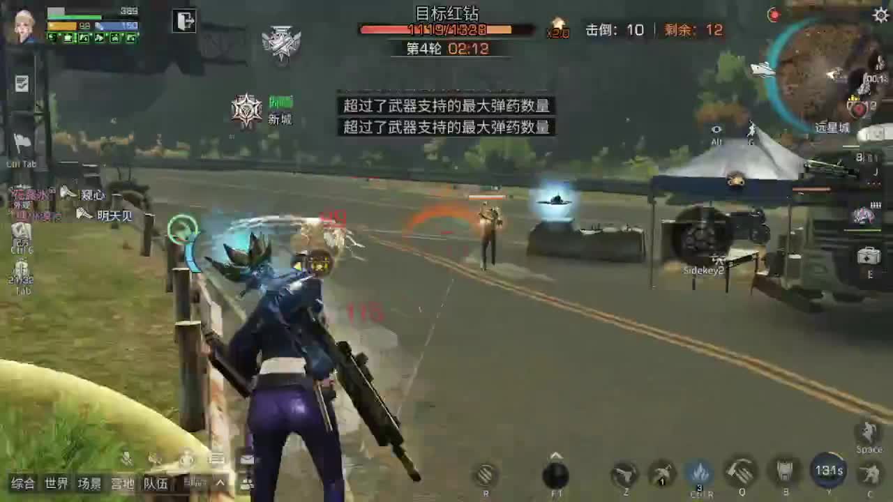 30换cc秒到 第1段