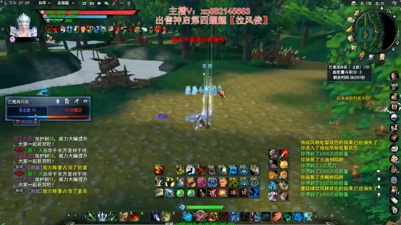 天梯