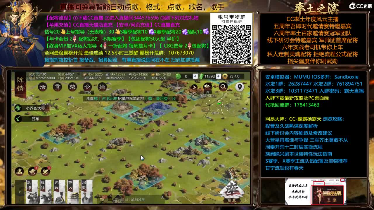 X2139/40 双飞开 第2段