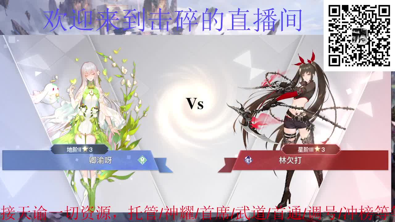 接龙渊 接全职业托管/神耀/首席/武道 第1段