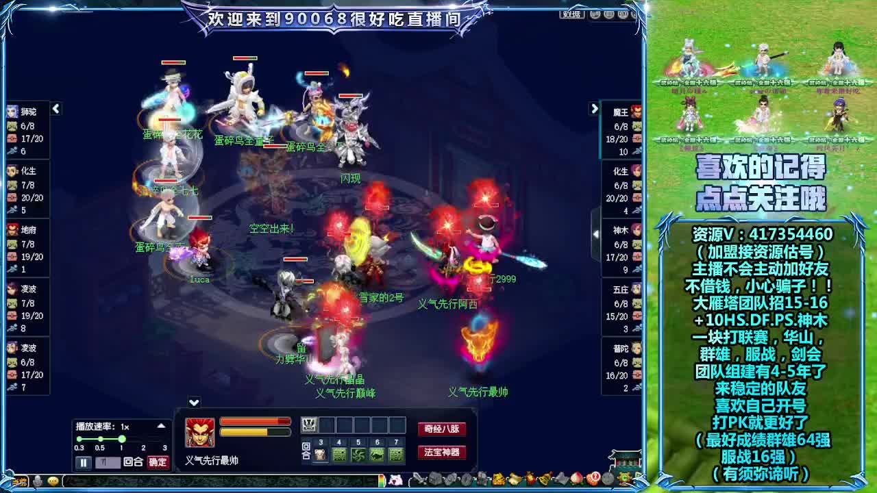大雁塔服战找人 第3段