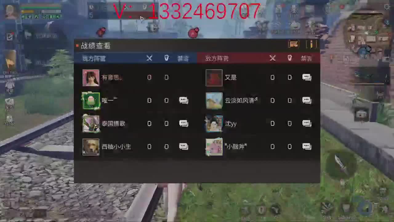 无聊