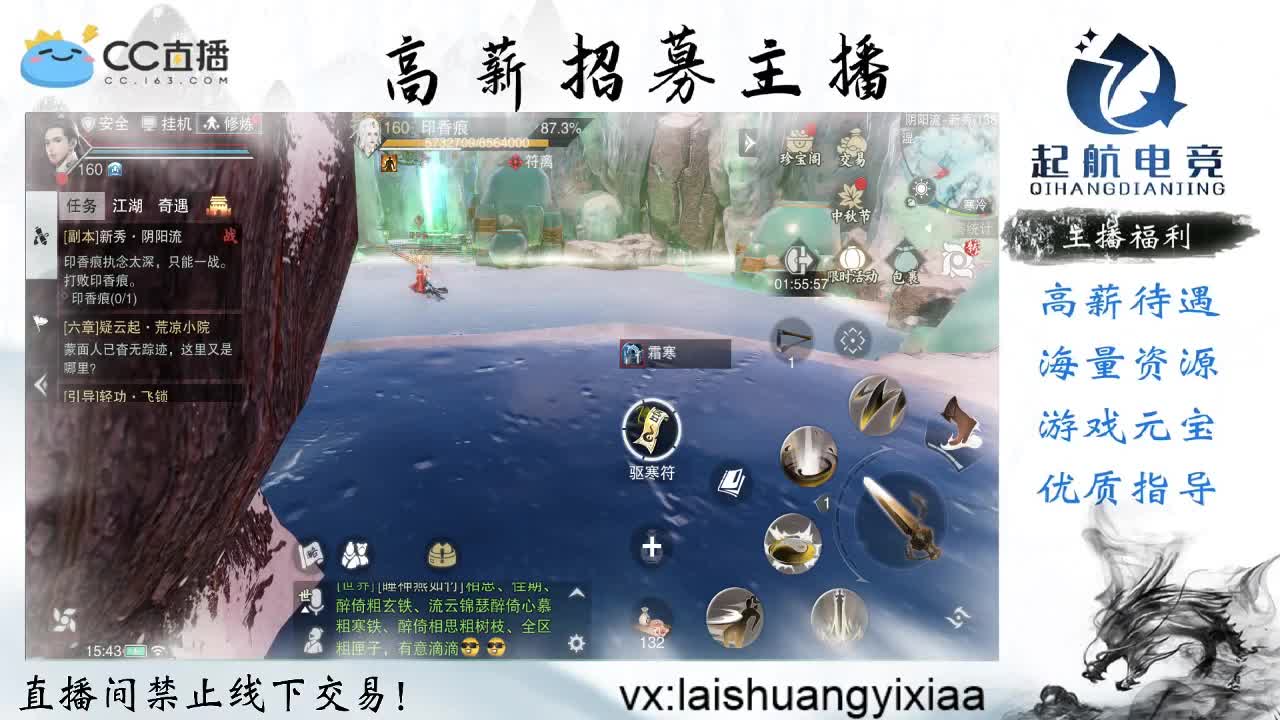 全服接开荒指挥、助力三吃 第1段
