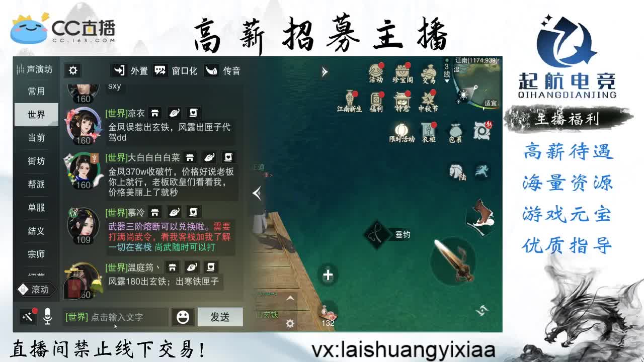 全服接开荒指挥、助力三吃 第2段