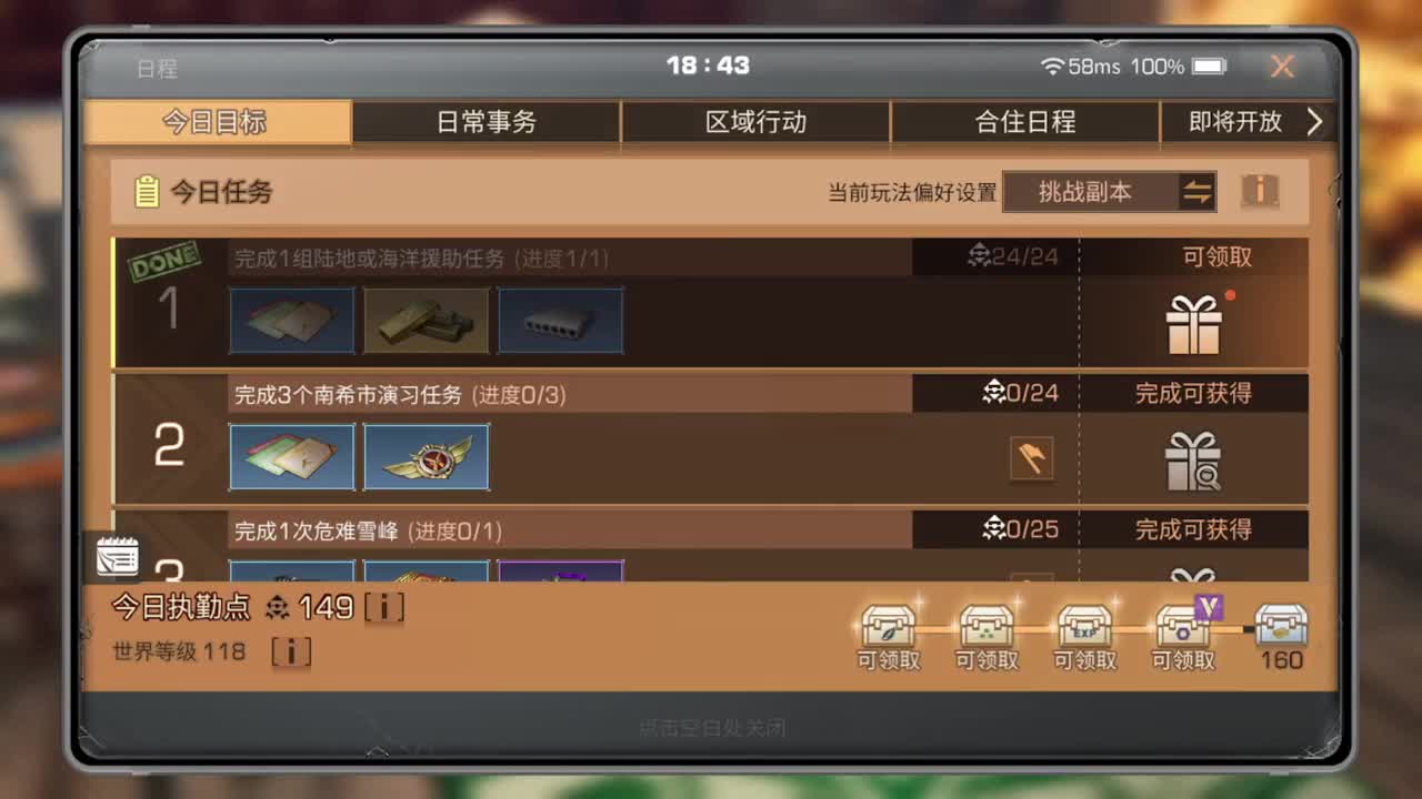 9月了，继续下海了 第1段