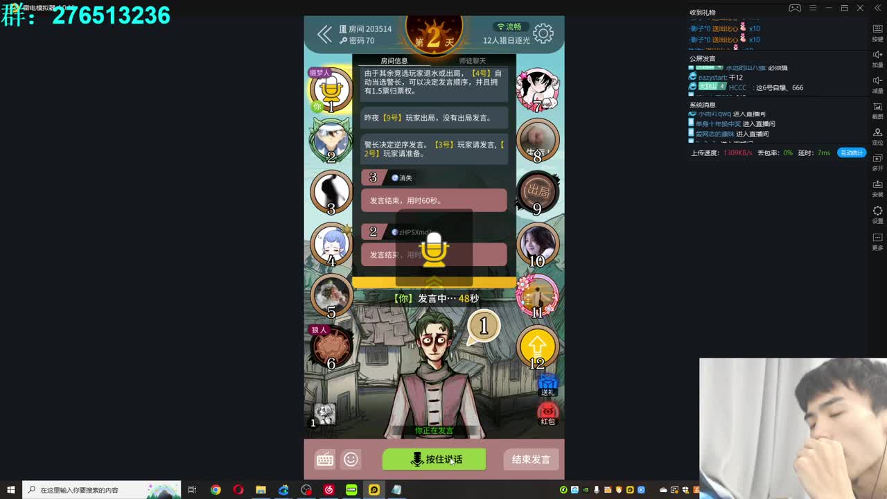 台风也吹不动我的心！