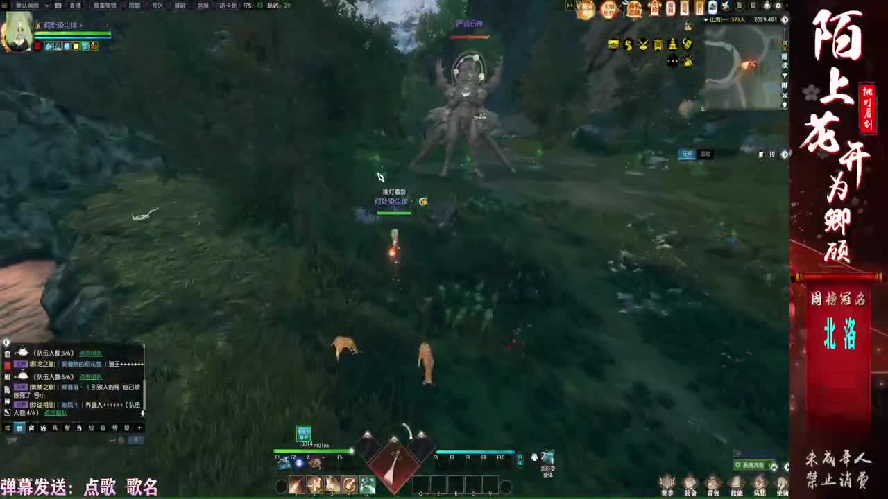 连云寨宝石++++ 第2段