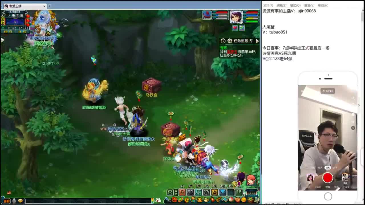 群雄逐鹿第六赛季淘汰赛 第1段