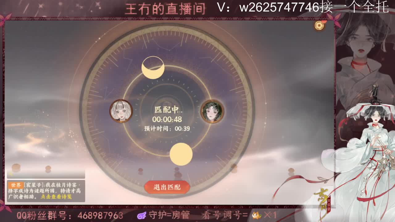 开启美好一天哈哈 第2段