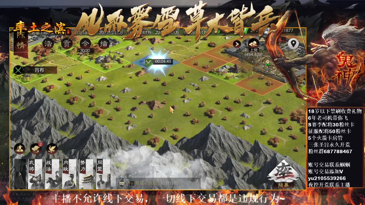 官方解说五月在线答疑解惑有问必答~ 第1段