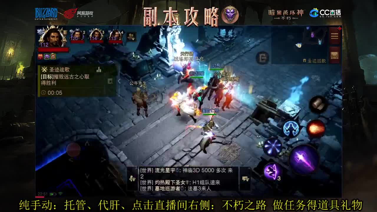 国服死灵、法师PVP在线教学 第1段