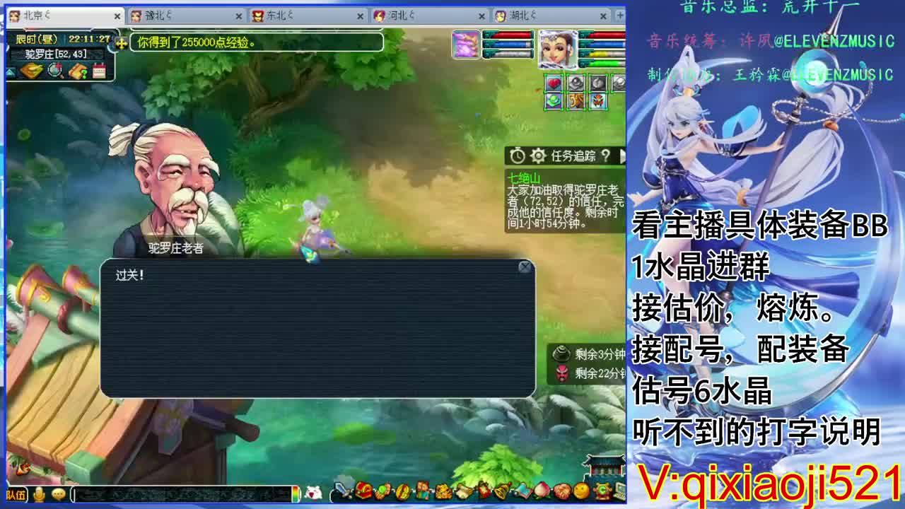 175效率通杀，接估价熔炼配号 第2段