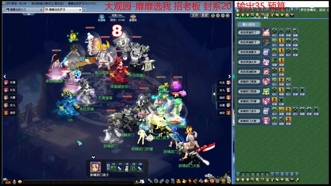 勇武劳模主播！品鉴下园一辅！ 第1段