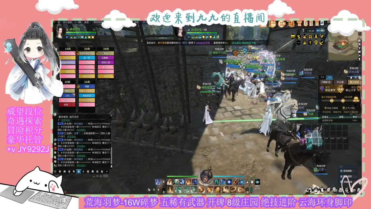 勇敢打工人 第1段