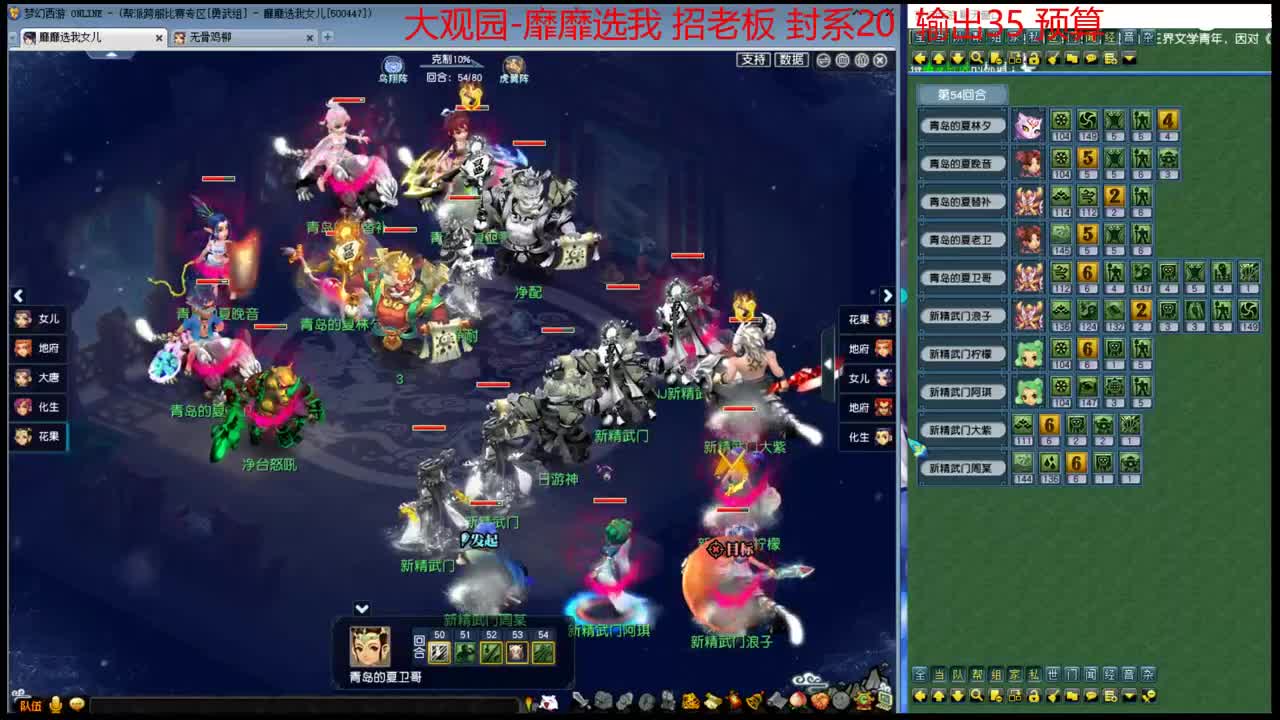 勇武劳模主播！品鉴下园一辅！ 第2段