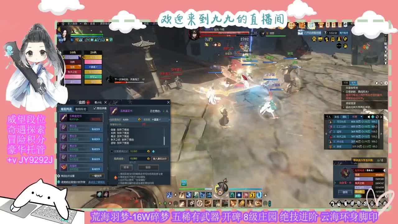 勇敢打工人 第2段