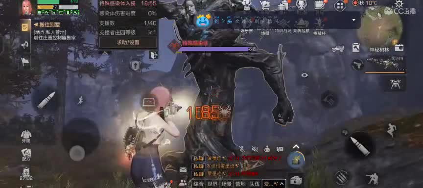 1元换小黄鸭换cc时装 第1段