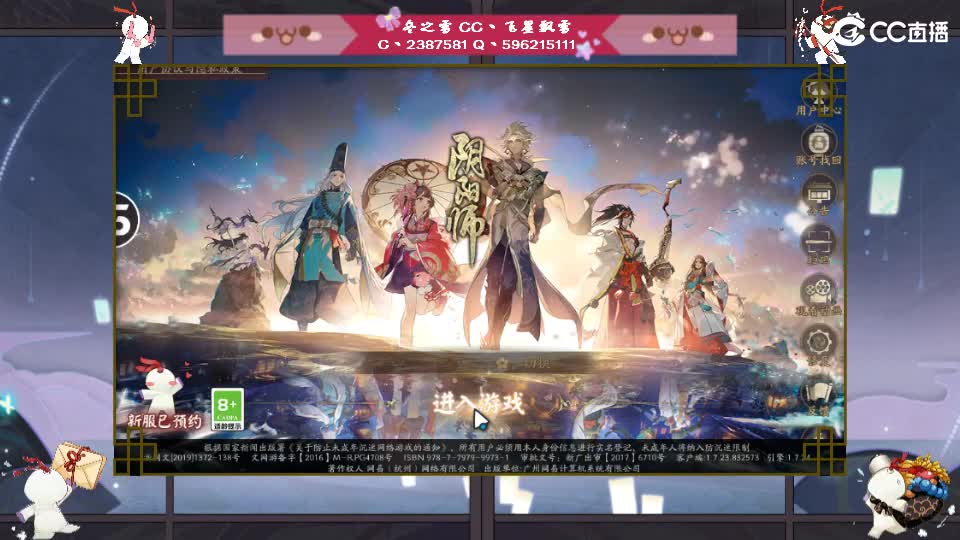 滴滴 第1段