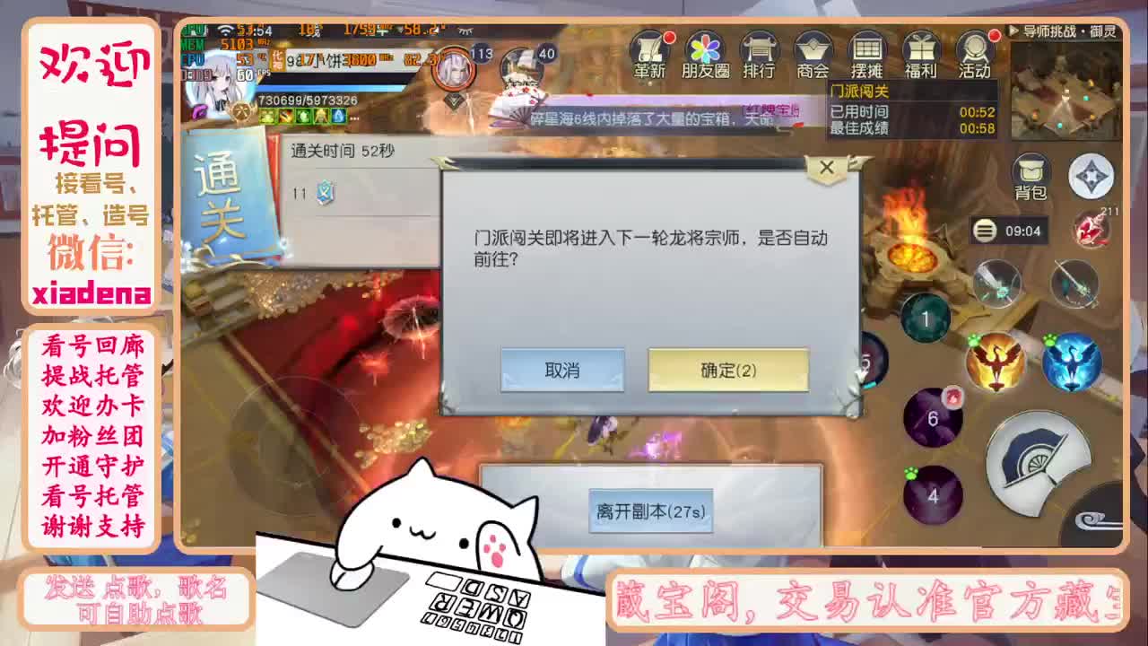 沉迷直播，无法自拔