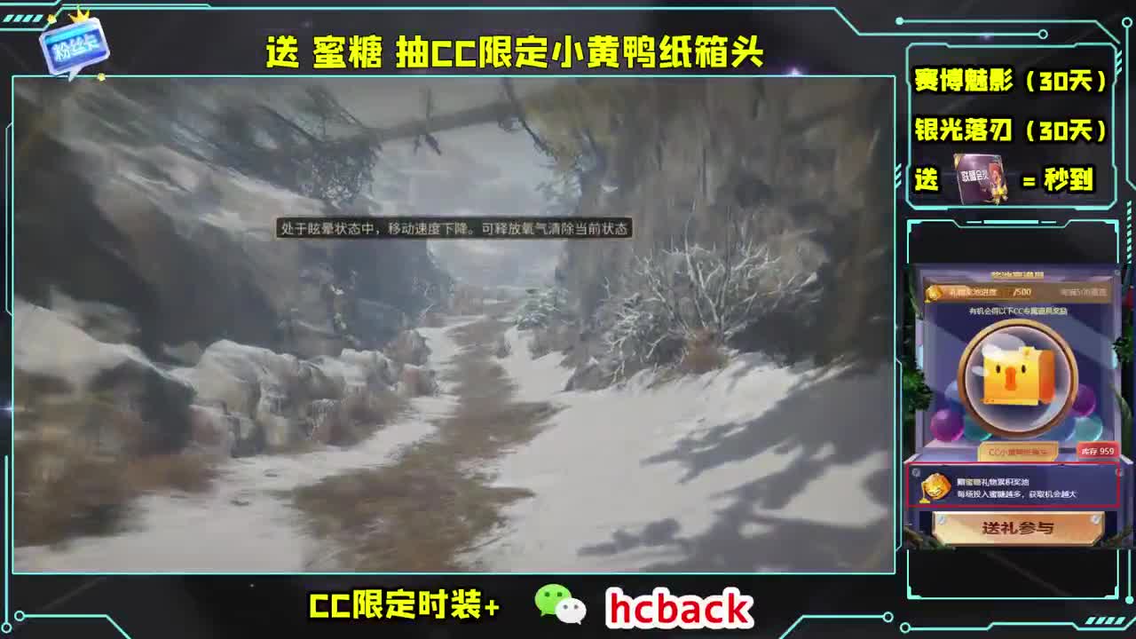 1元抽CC限定小黄鸭头饰