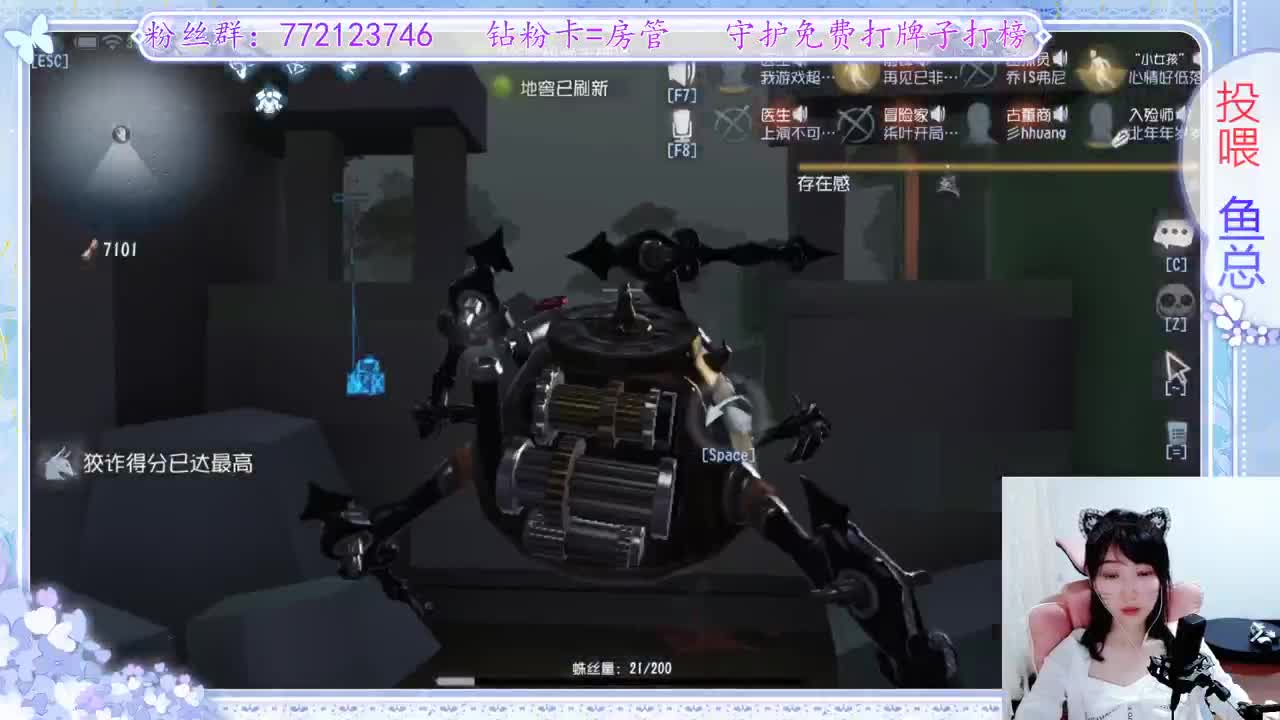 猎杀时刻 第1段