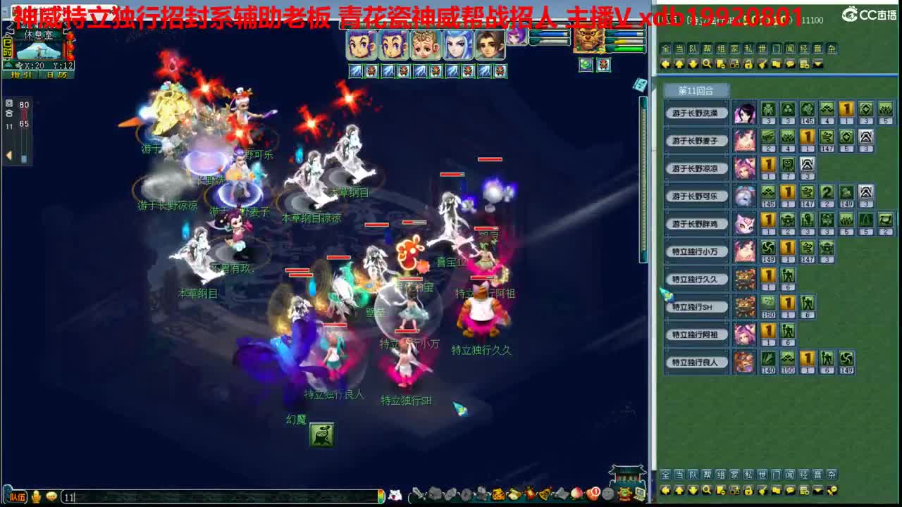 神威第一分析师 第1段