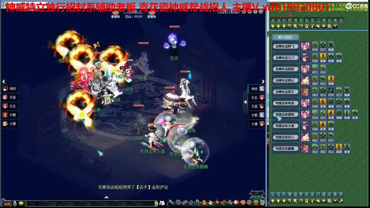 神威第一分析师 第2段