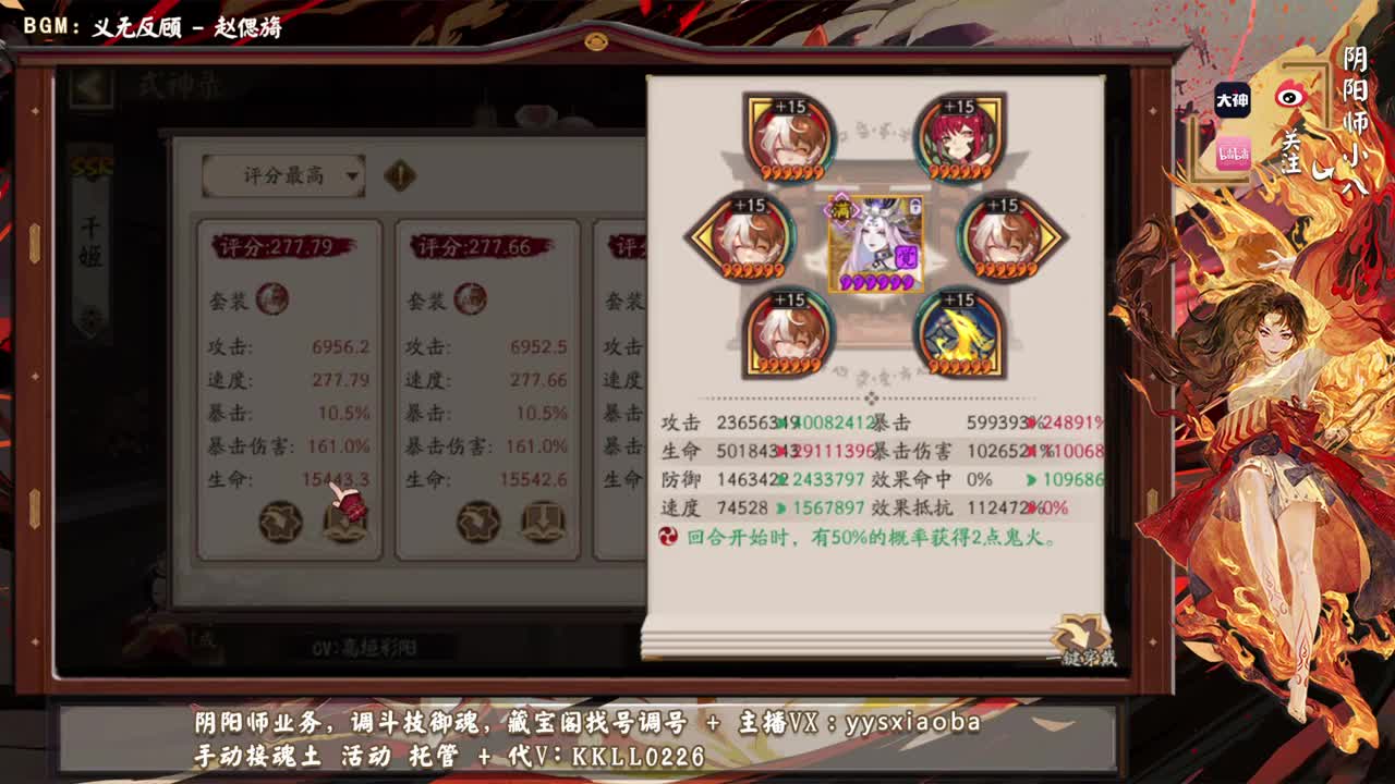 须佐之男要来了！抽爆 第1段