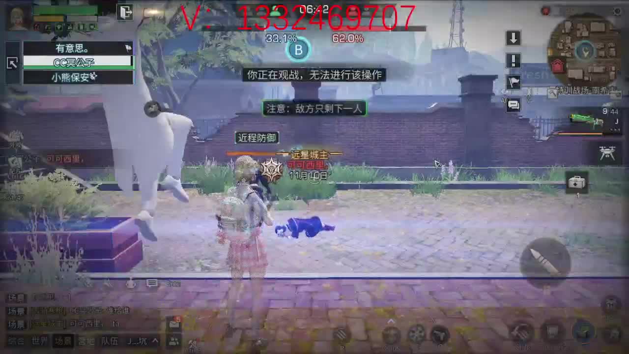 无聊 第1段