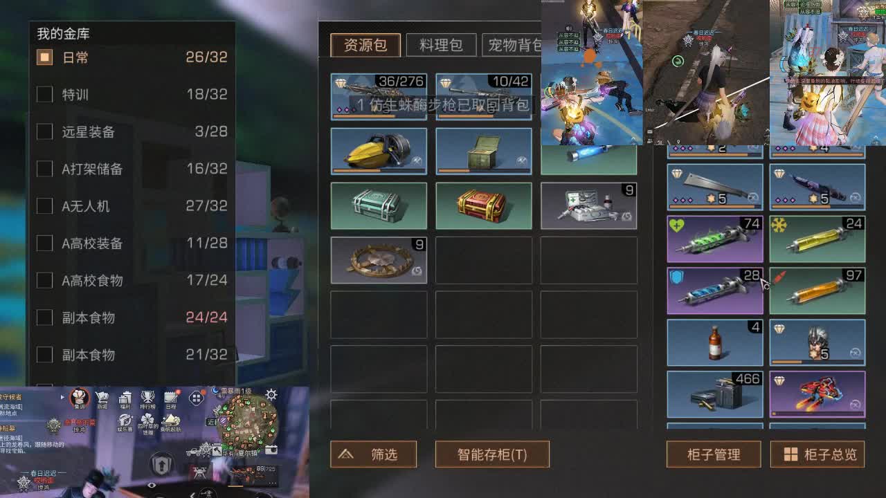 今天你开拨了吗 第1段