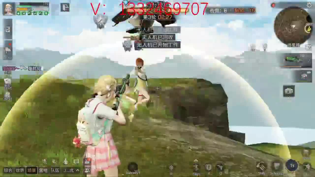 无聊 第2段