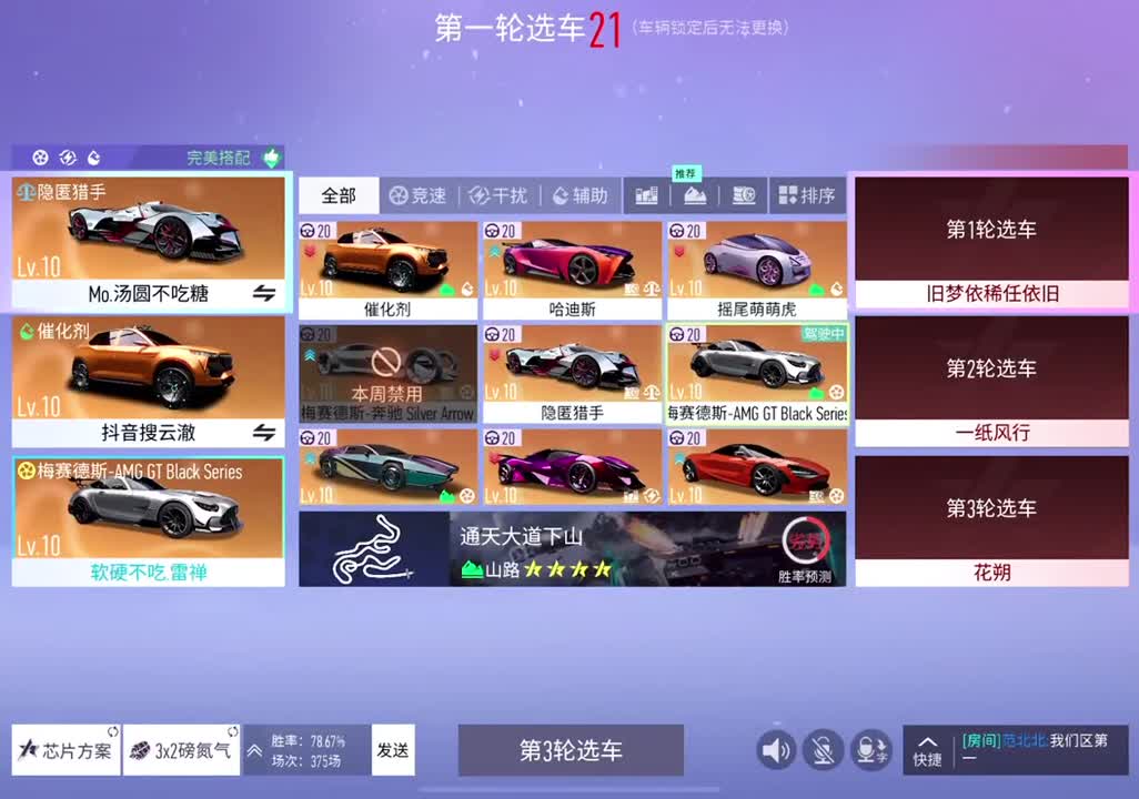 接ios国服 赏金包周
