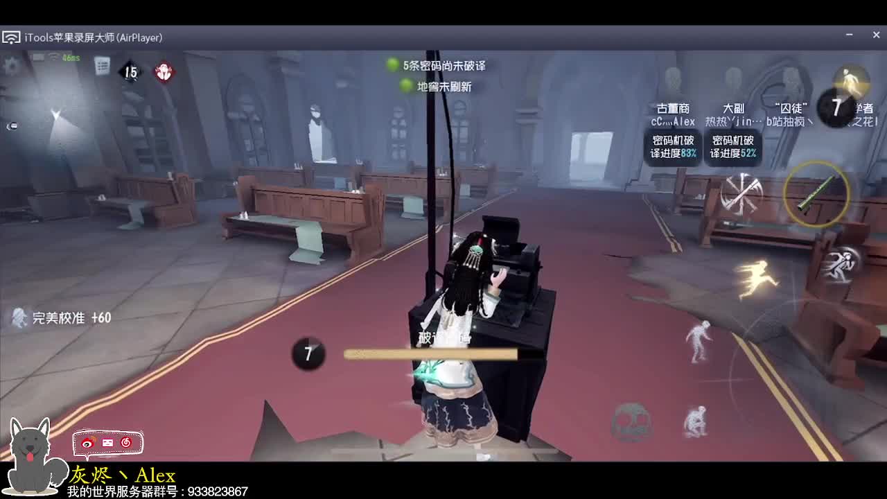 功.....夫！ 第1段