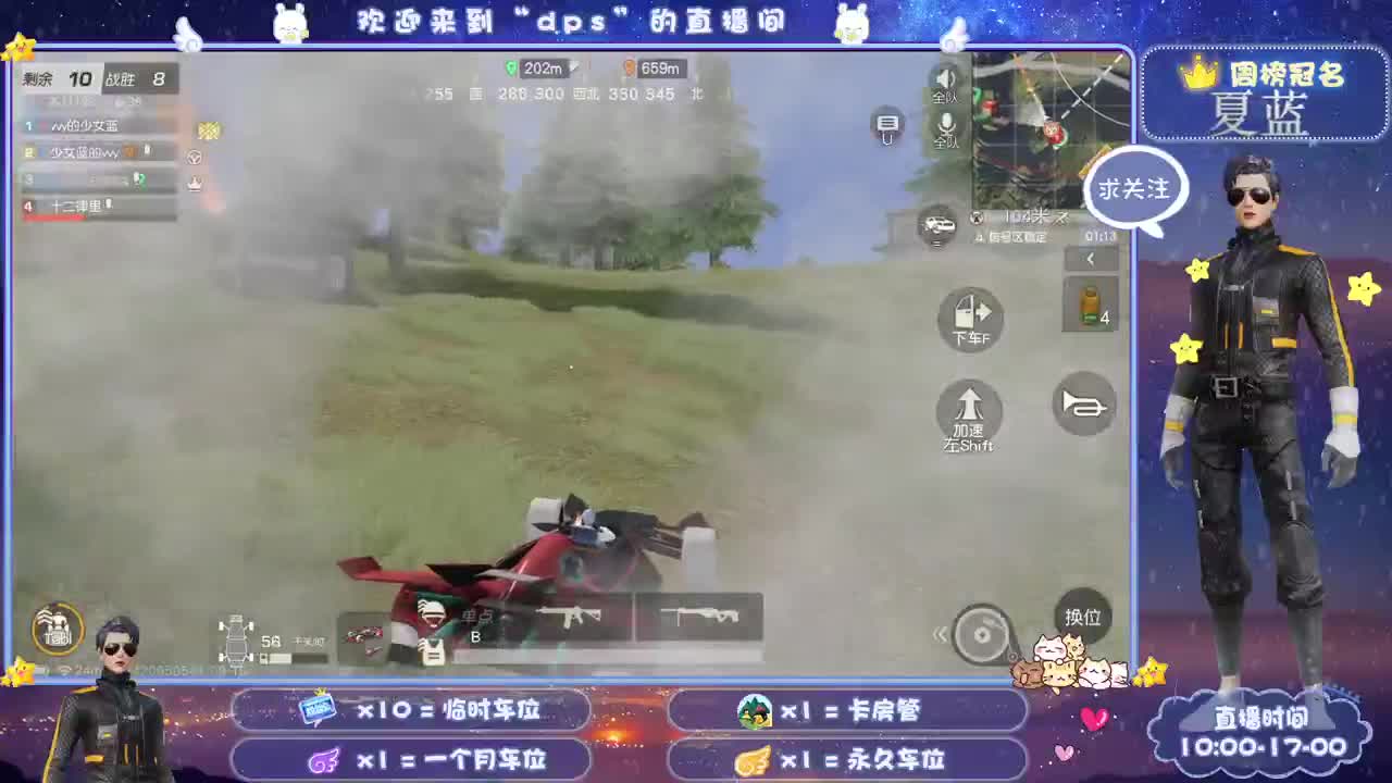 笑口常开