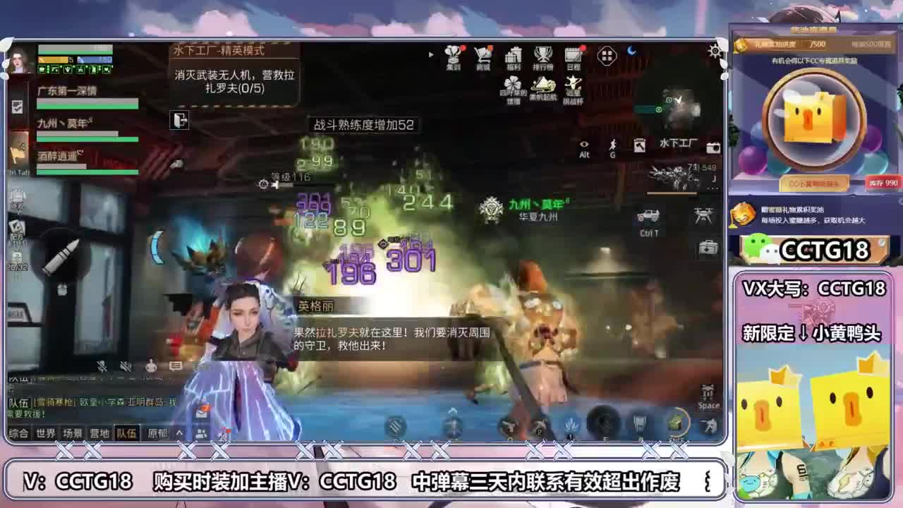 全村人的希望