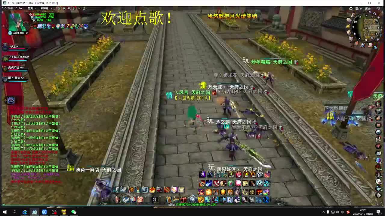 太虚专场  小攻重击太虚 第2段