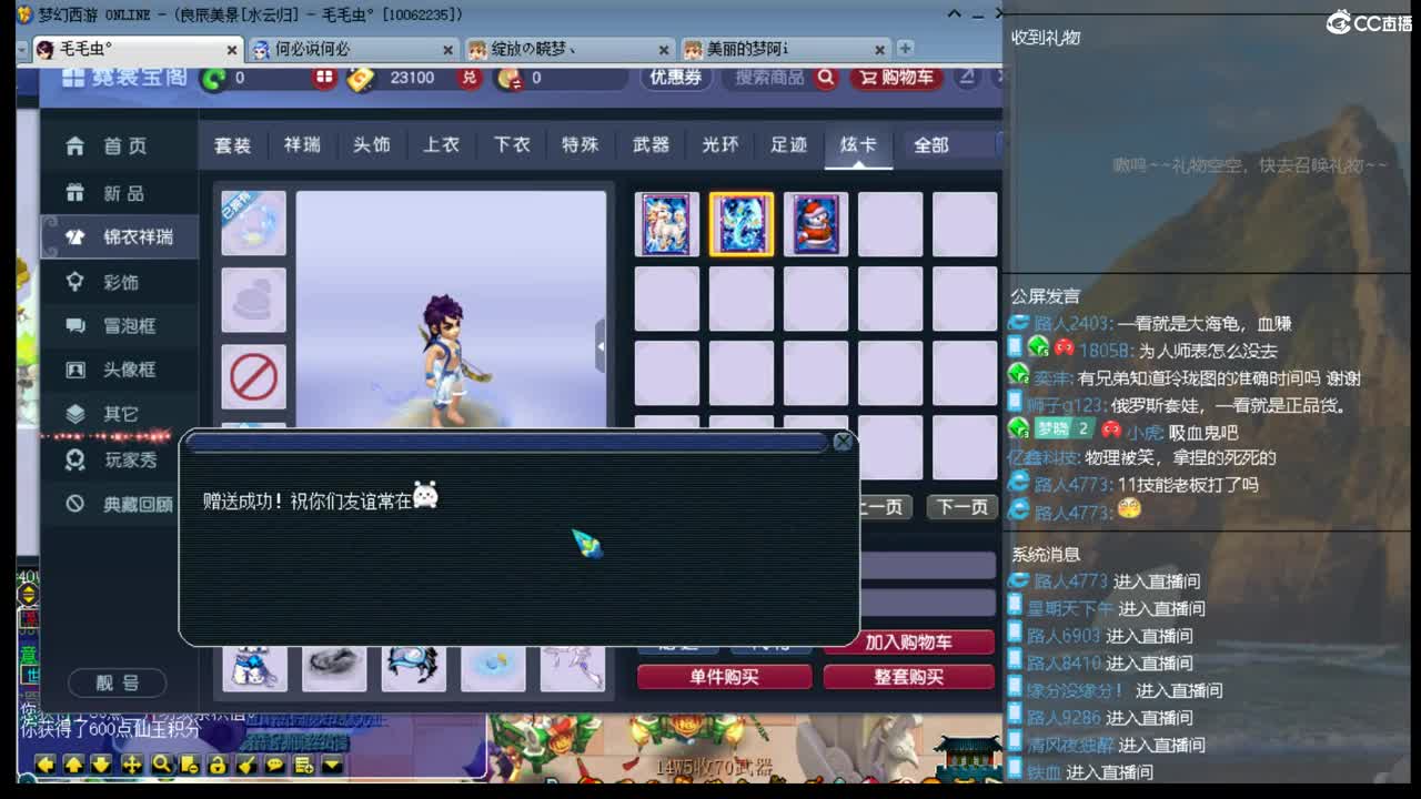 一生一世水云归