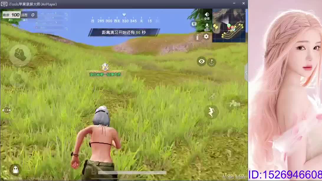 滴滴滴 第2段