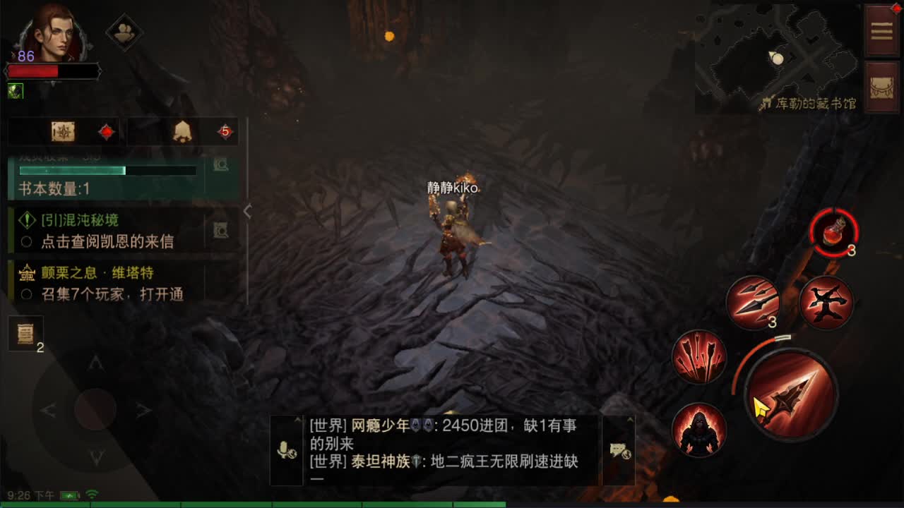 接带肝~替老板护肝~ 第1段