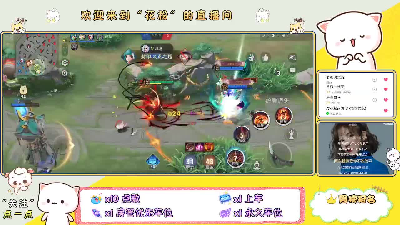 今天也是努力的一天 第1段
