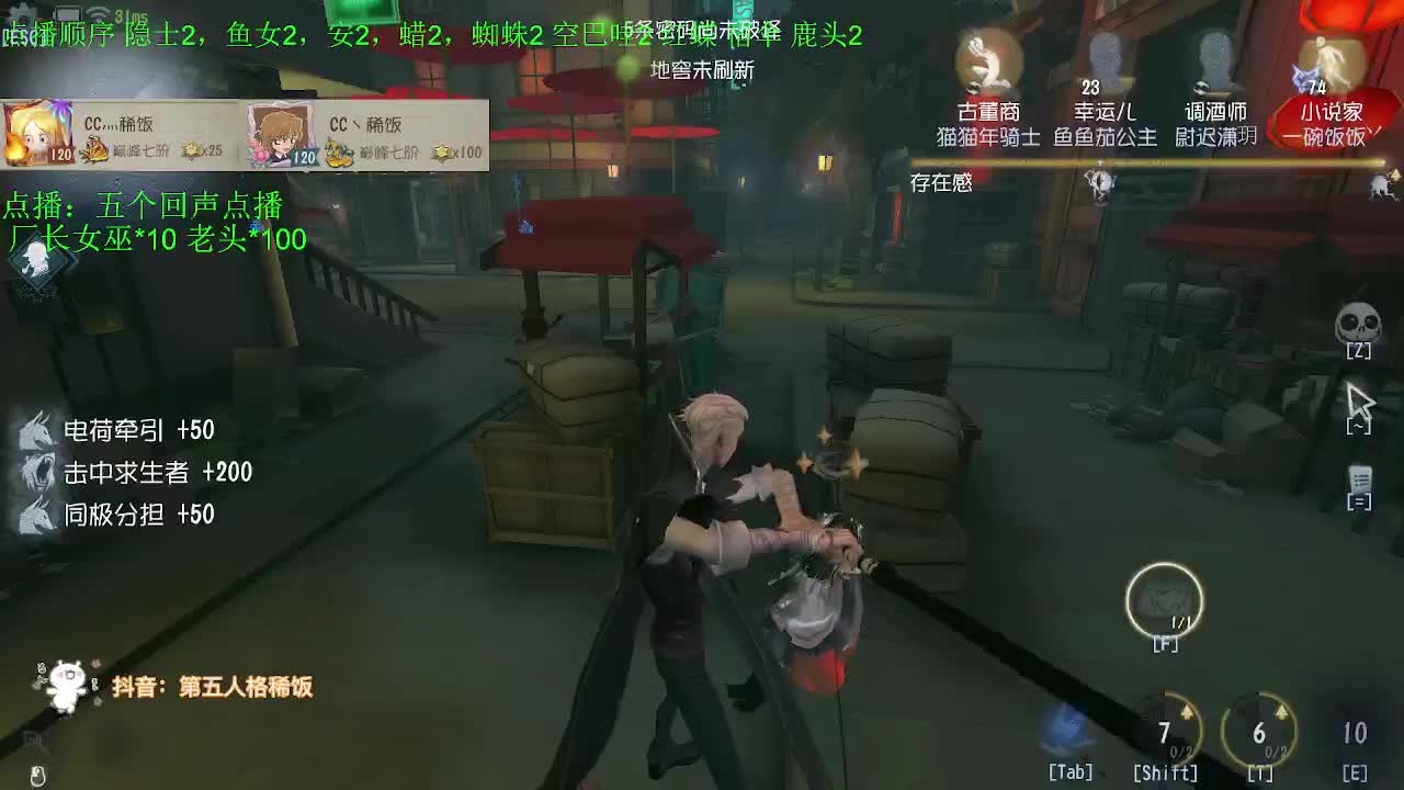 监管者点播~