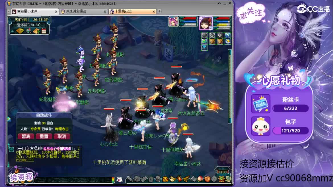 经常哈哈大笑的女主播ღ接资源 第1段