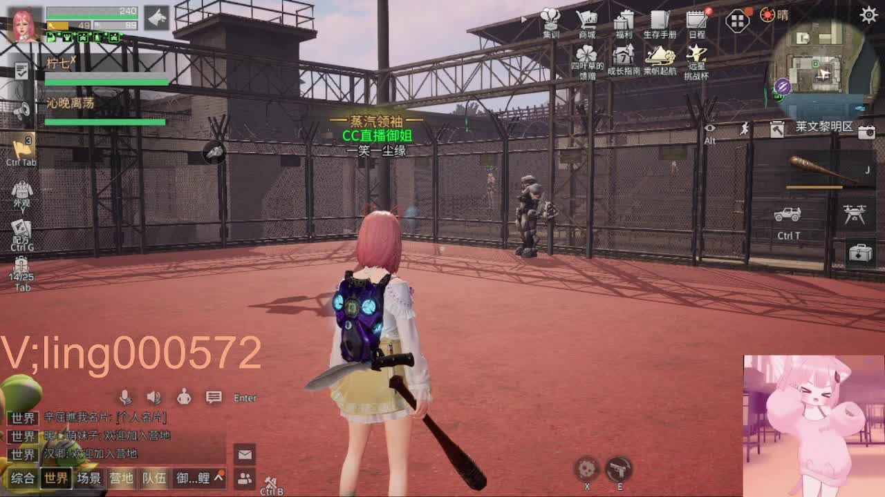 绿洲城新区收人 第1段